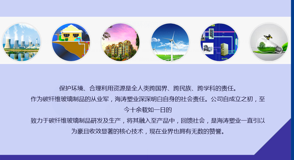 怎么選擇優(yōu)質(zhì)的玻璃纖維棒批發(fā)廠(chǎng)家